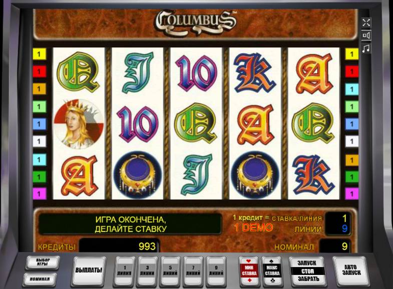 Игровой автомат спины онлайн вулкан фараон казино